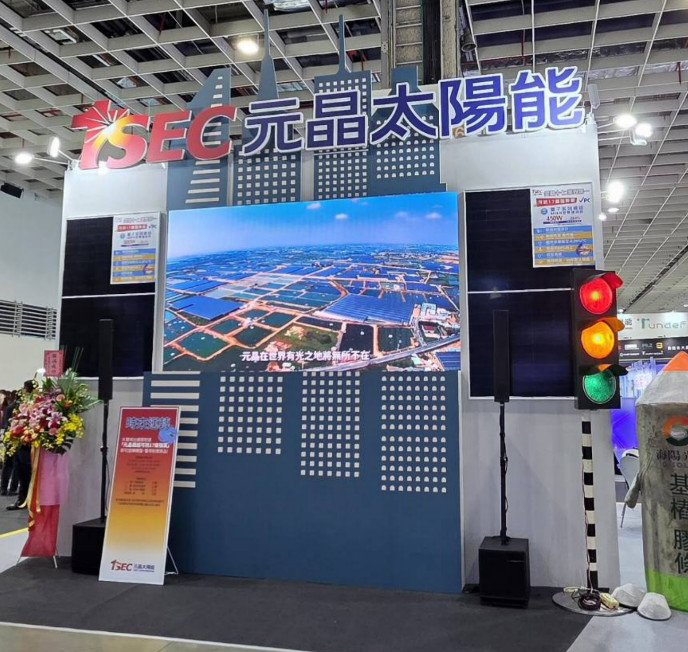 TSECモジュールは高い耐風圧性能と優れた耐腐食性を兼ね備えています。