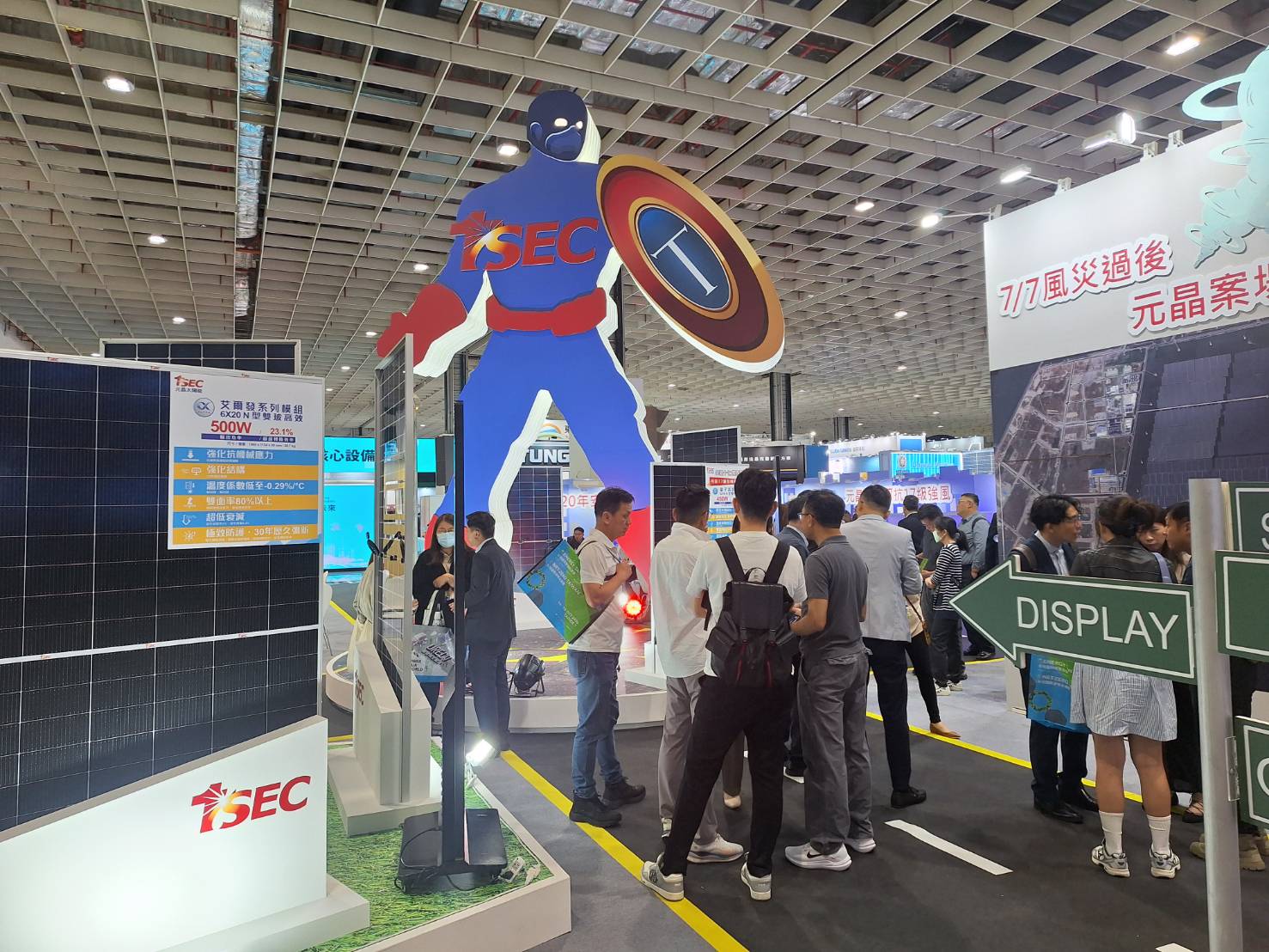 多数の来場者を集め、多くの商談につながりました。